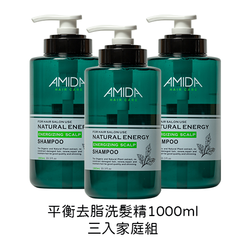 【AMIDA】蜜拉平衡控油洗髮精 三入家庭組✿70D052